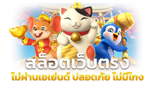 pok10 ยกระดับประสบการณ์พนัน เดิมพันไร้ขีดจำกัด มั่นคงปลอดภัย100%